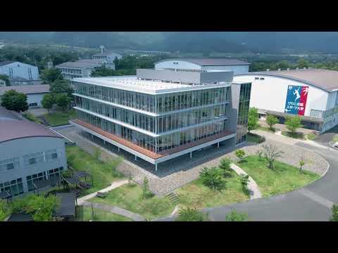 スポーツ学科 空から見たスポーツ大学