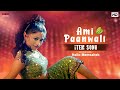 Ami Paanwali Bengali Full Song Jeet Koneenica Item Song Hello Memsaheb Eskay Movies