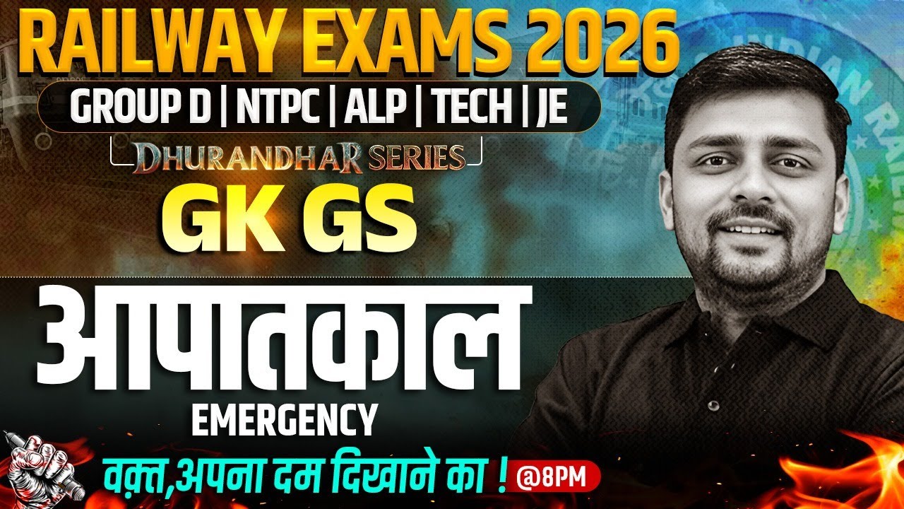 RRB Group D GK GS Class | आपातकाल EMERGENCY For Railway Exams 2026 | Railway GK GS By Akshay Sir