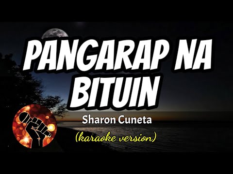 PANGARAP NA BITUIN - SHARON CUNETA (karaoke version)