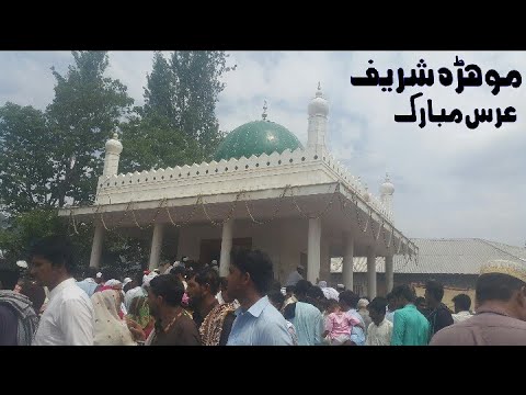 Mohra Sharif Urs Mubarak 2019 | Coa Muree Mohra Sharif | 22 july 2019