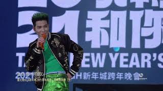 Re: [問卦] 蕭敬騰什麼時候才會回台灣唱跨年