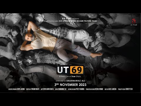 UT69 Official Trailer