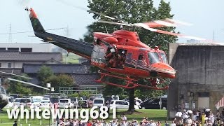 preview picture of video '[消防防災ヘリコプターとやま] Bell 412EP JA6768 TAKE-OFF / Return to Base [ヘリコプター＆防災・防犯フェスティバル2014] 2014.8.23'