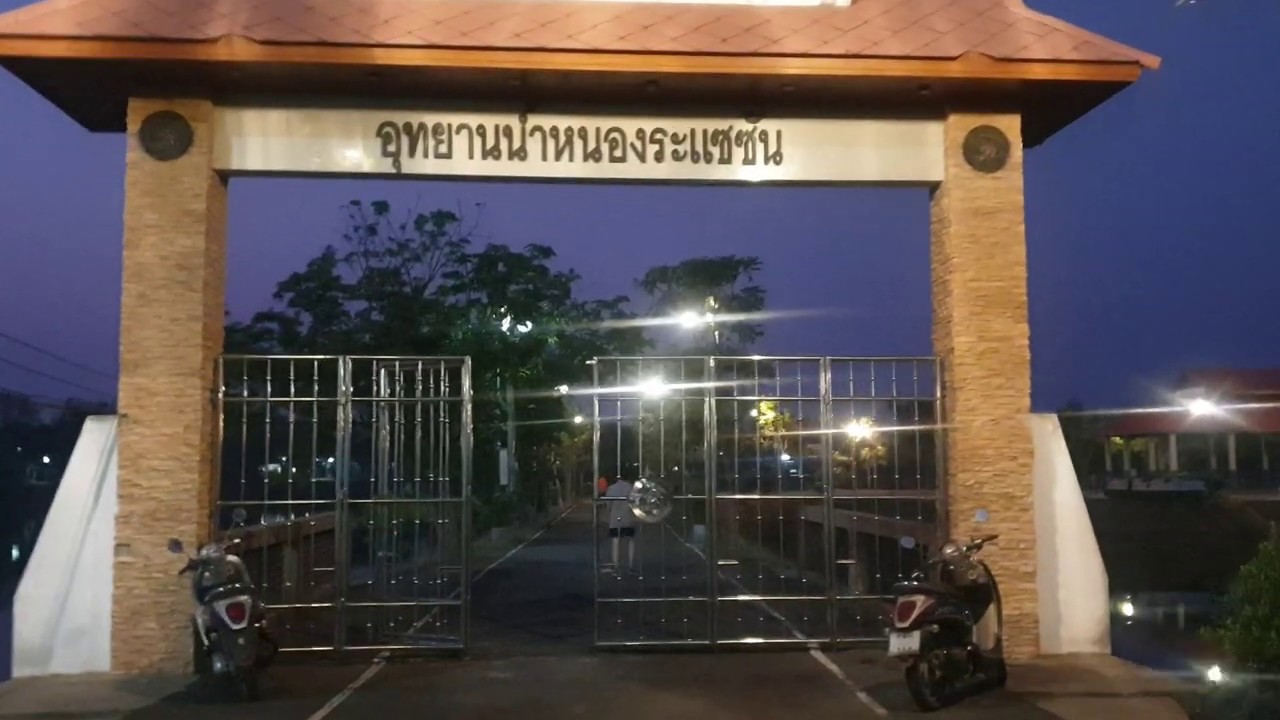 Rasaesan Water Park