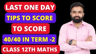 Last One Day Tips to Score 40/40 in Term -2 CBSE Board Math