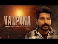 Vailpuna Lovepreet Billa Ft Sangita Gohar Amrit Music New Punjabi Song 2025