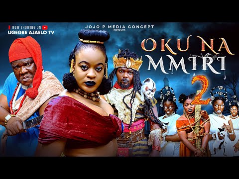 OKU NA MMIRI   2  UGEZU J UGEZU UGEGBE AJAELO  latest movie 2025 Nigerian movies African movies