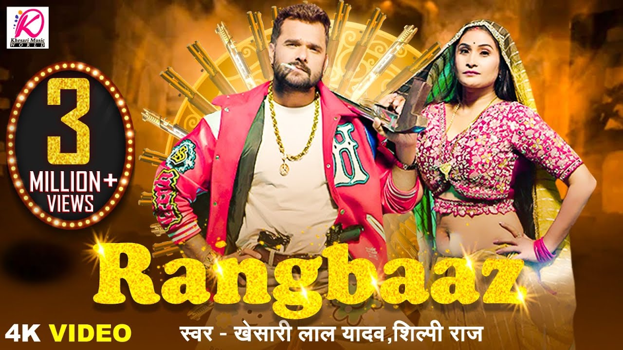 रंगबाज़ - RANGBAAZ