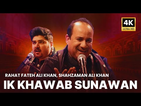 IK KHAWAB SUNAWAN | Rahat Fateh Ali Khan | Shahzaman Ali Khan | Ramadan 2025 | Official Video
