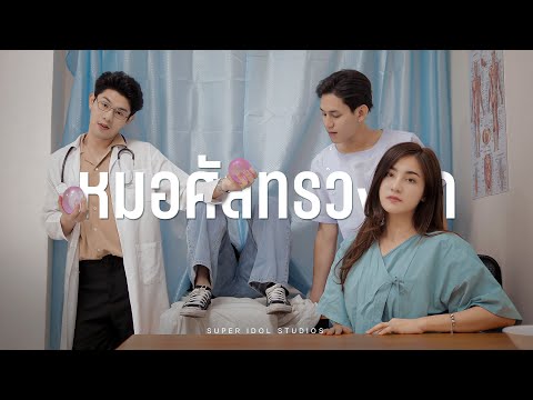 ฟีฟายผู้หญิง