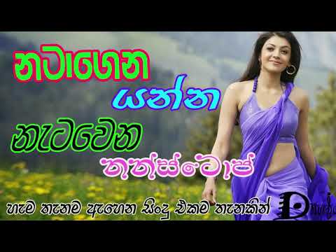 download lagu mp3 mp4 Nanstop, download lagu Nanstop gratis, unduh video klip Nanstop