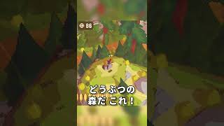 思ったよりどうぶつの森だったA Short Hike #Shorts
