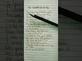 Love Nwantiti Ckay Lyrics Viral English Song