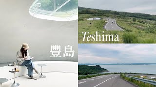 瀨戶內海藝術祭2025 ♪ 豐島之旅|豐島美術館|高松→豐島交通|高松住宿 咖啡店|日本旅行 Vlog