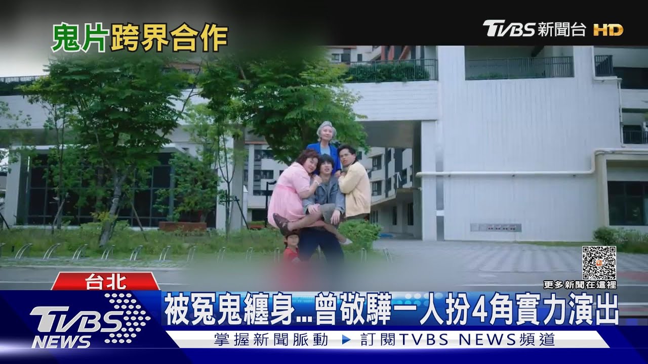 鬼片跨界合作!《粽邪3:鬼門開》加入明華園 李興文現場教結印