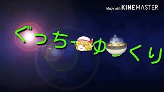 [スプラトゥーン]   ホネキンさんVS人   [コラボ動画]