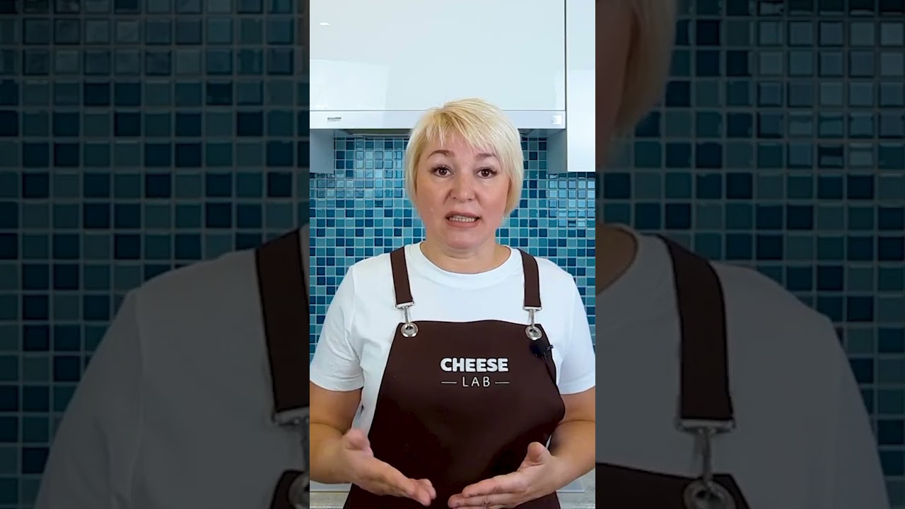 Соль в сыроделии должна быть особой! #домашнийсыр #сыроделие