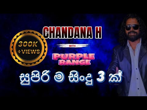 CHANDANA H - SUPER HITS WITH PURPLE RANGE