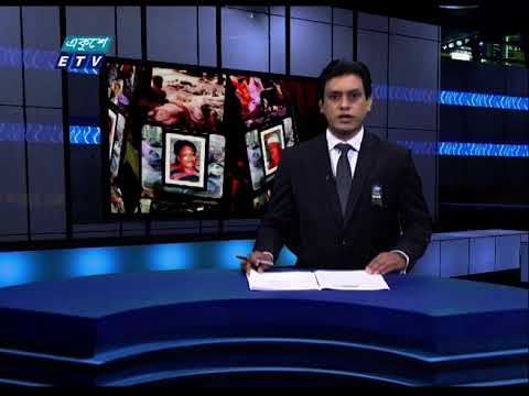 06 PM News || সন্ধ্যা ০৬টার সংবাদ || 21 August 2021 || ETV  News