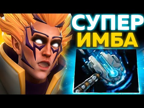 TOP 1 INVOKER BUILD 2026 - INVOKER vs 16,000 MMR (ft. pandagod_13)