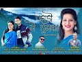 New Kumauni DJ Song Pahado Me Thumka पहाड़ो में ठुमका Singer Inder Arya 