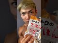 ボディビル当日朝サトウのごはんを食ったら腕がとんでもないことに!!#shorts