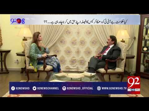92at8 13-06-2017 - 92NewsHDPlus