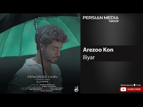 Iliyar - Arezoo Kon ( ایلیار - آرزو کن )