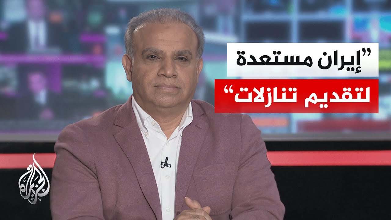 د. محجوب الزويري: أولويات طهران تتركز في بقاء النظام وإعادة تأهيله اقتصاديا