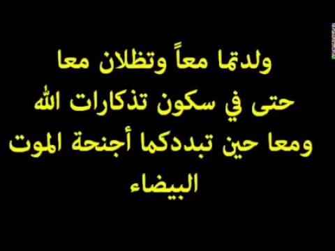 من قصيدة النبي لجبران بصوت فيروز