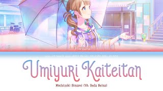 Cover art for tale of the deep sea lily