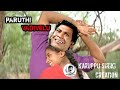 Paruthi Veeran Song Vadivelu Version