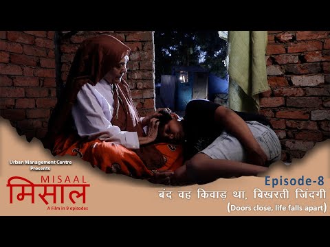 Joshi meet Episode - 8 (Misaal Webseries)
