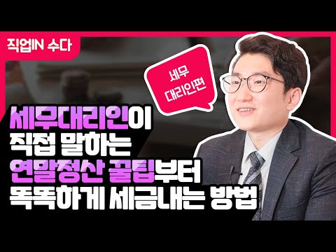 Jobtube 이미지