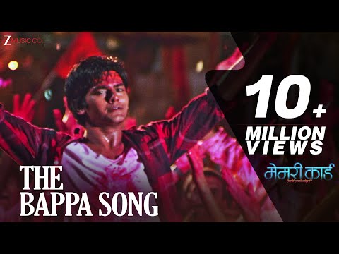 The Bappa Song - Full Video | Memory Card | Shankar Mahadevan | Punyakar Upadhyay