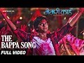 The Bappa Song - Full Video | Memory Card | Shankar Mahadevan | Punyakar Upadhyay