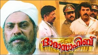 Dada Sahib Malayalam Full Movie HD  Mammootty  Sai