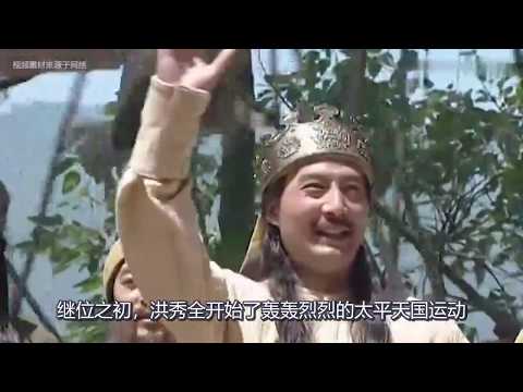 The disastrous emperor Xianfeng made countless wrong decisions in his life