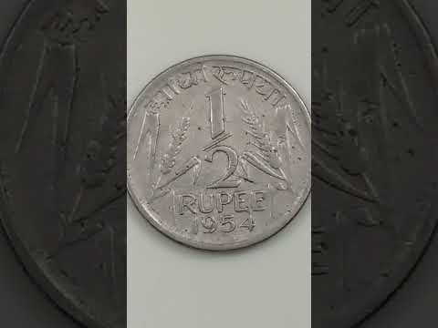 1/2 Rupee 1954 coin #currencyguruji #currency