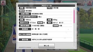 【テニラビ】河村隆ボイス纏め