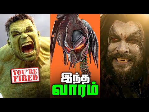 HULK Fired from Disney ? - Superhero News #321 (தமிழ்)