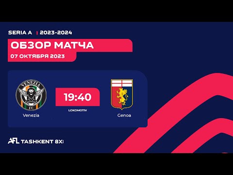 AFL Italy  Seria A  6 tur  VENEZIA  -  GENOA