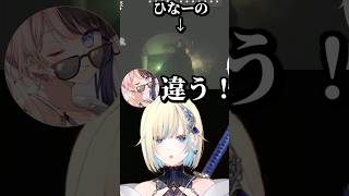 初めてのプレイヤーキルはひなの先輩だった藍沢エマ #shorts #藍沢エマ #橘ひなの #白雪レイド #Escape from Tarkov #タルコフ #ぶいすぽ