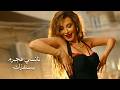 Nancy Ajram - Bastafizzak (Official Music Video) / نانسي ...