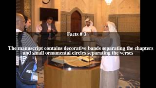 Topkapi manuscript Top # 5 Facts