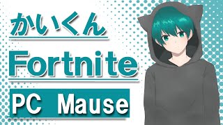 『フォートナイト』チャンピオンエンジョイトリオ配信