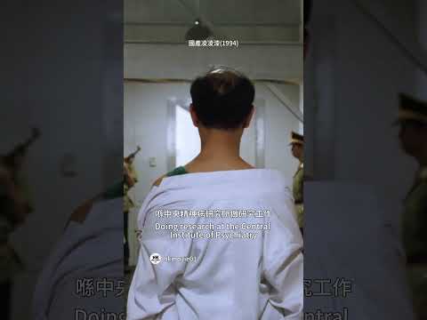 🎬電影名稱：國產凌凌漆(1994)