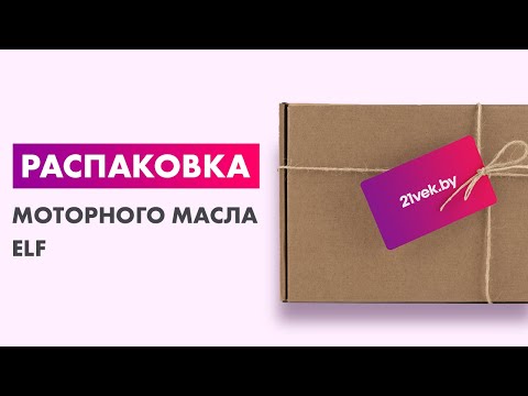 Миниатюра изображения товара Моторное масло Elf Evolution 900 SXR 5W40 / 194877 (5л)