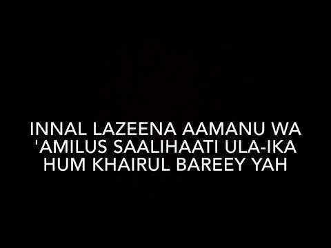 Surah Al Bayyinah (98) x10 (The Clear Evidence)